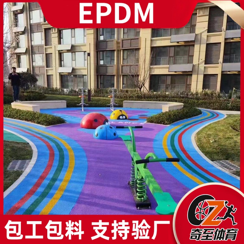 Epdm Plastic Track Construction Sports Park Kindergarten Colorful Rubber Flooring Prefabricated Hybrid Track Factory Epdm Plastic Track Construction Sports Park Kindergarten Colorful Rubber Flooring Prefabricated Hybrid Track Factory