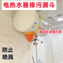 ��ˮ����ϴ���������L©��늟�ˮ��ˮ�������̖�������ۿڷ��R