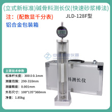 �|���Ϝy�L�x����ɰ�{�������L�x�|������ʽ��׼���ߺϽ�300mm