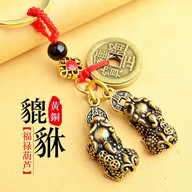 Brass keychain, pendant, one bead bracelet for men and women, for luck, cinnabar, Birthday gift