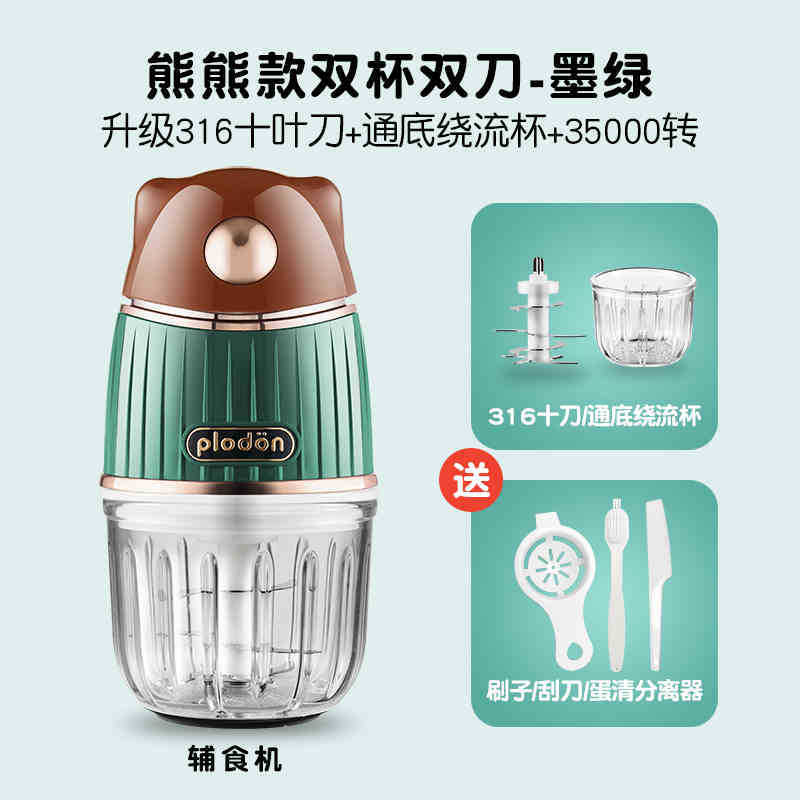 Puliton 補助食品マシンベビー小型調理機家庭用多機能壁破壊グラインダーミートグラインダーガーリックマッシャーミキサー|undefined