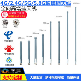 �p�l2.4G5.8G�����沣���4G����ȫ���쾀5G�W��o����ݔ���w�쾀