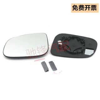 适用于捷豹XF XK XJ XFR XJR XKR后视镜片倒车镜镜片反光镜镜