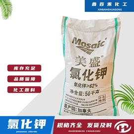 防水剂;混凝土添加剂;增塑剂