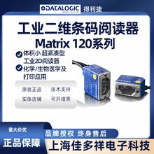 Datalogic�����ݹ̶��x�a��Matrix120ϵ��Matrix120 210-000�F؛