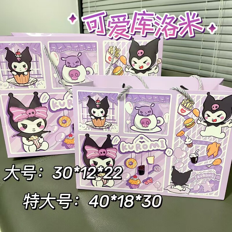 手描きサンリオ誕生日ギフトイン子供用厚みのあるメロディーホワイト段ボール袋耐久性のある収納ギフトバッグ|undefined