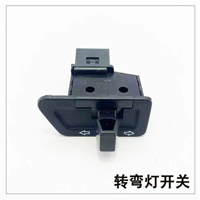 Headlight Dimming Horn Starter – Car horn/tweeter - steering-switch