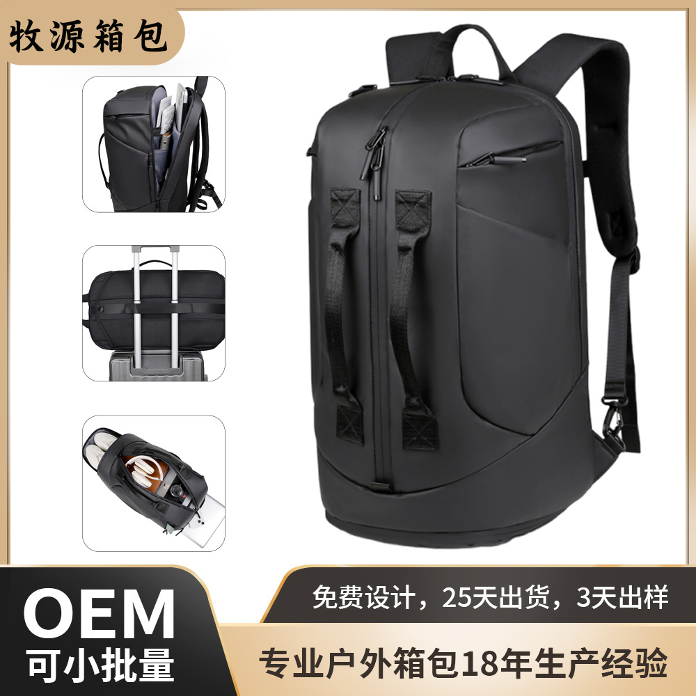 Mochila multifuncional transfronteriza 2025, mochila de viaje casual simple de gran capacidad, zapato independiente, mochila portátil