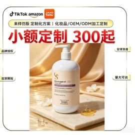 复合保健产品;面霜;男士身体护理