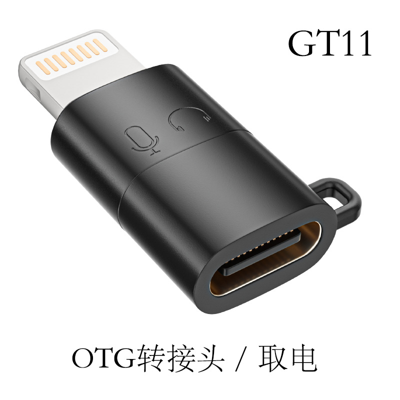 El adaptador OTG es adecuado para conectar teléfonos móviles Apple a micrófonos inalámbricos de solapa, auriculares tipo C y tarjetas de sonido para transmitir música.
