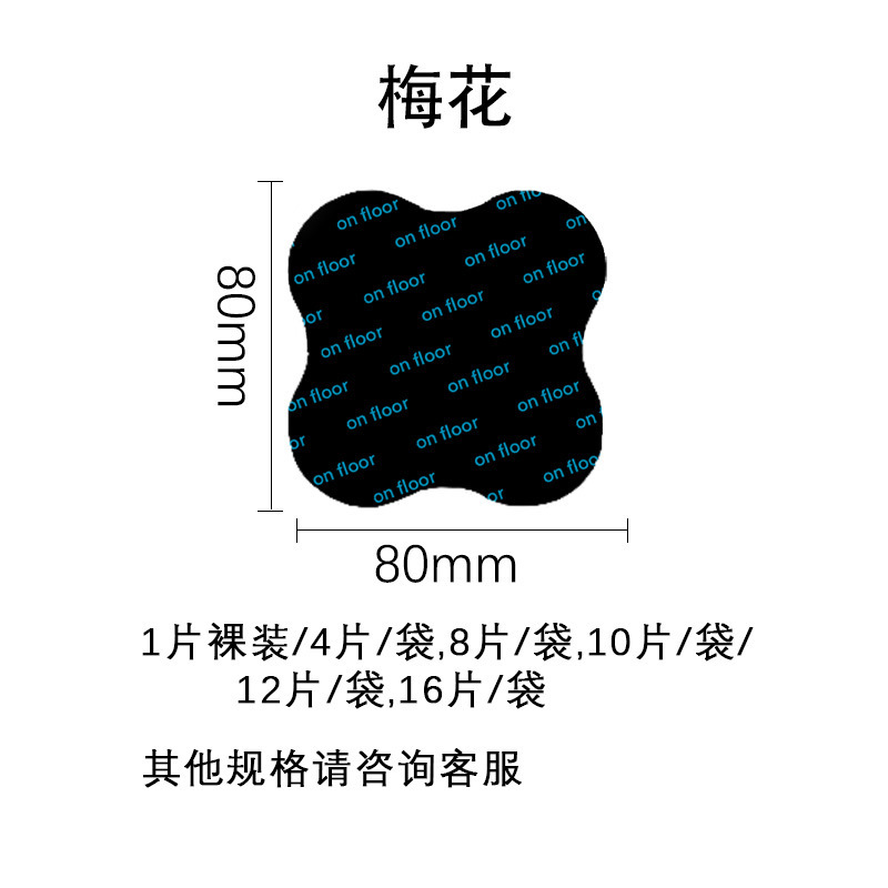 クロスボーダー絨毯マット滑り止め固定貼りPU水洗い可能再使用無痕絨毯貼りカーペット滑り止め貼り|undefined