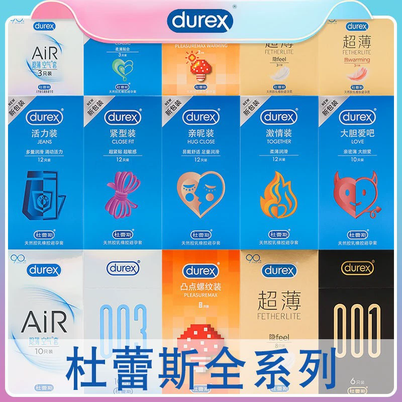 Презерватив Durex смело любит любовь 3 ультратонкий скрытый ощущение воздушное покрытие семейное планирование поставки презерватив оптом
