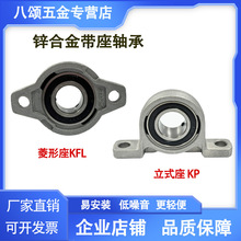 пϽʽ KFL08 FL000 FL001  FL002  FL003