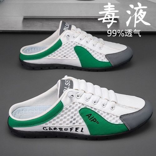 Hohhot half-wrap men's 2024 summer new mesh breathable slip-on casual shoes stylish and versatile breathable mesh shoes