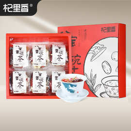 杞里香480g盒装八宝盖碗茶 菊花八宝茶80g陈皮八宝茶80g玫瑰八宝