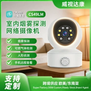 加工定制WiFi无线枪摇摄像头监控机室内家用高清连手机远程摄像头