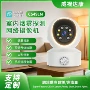 家用远程高清定制手机