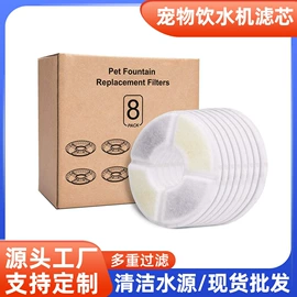 宠物智能喂养;猫猫食具;训练用品