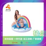 JILONG婴儿童澡盆水盆新款密封海洋家用充气泳池加厚耐磨洗澡盆