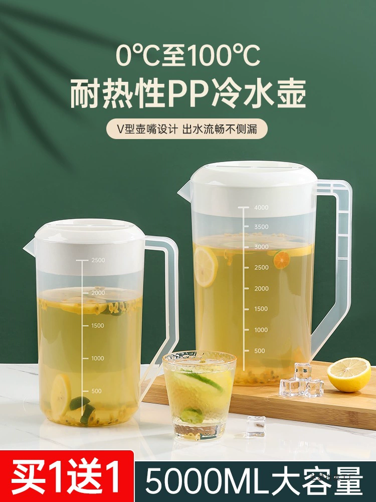 Пластиковый чайник для холодной воды, очень большая емкость, бытовое ведро для чая, мерный чайник, устойчивый к высоким температурам чайник для магазина чая с молоком и весами, коммерческий