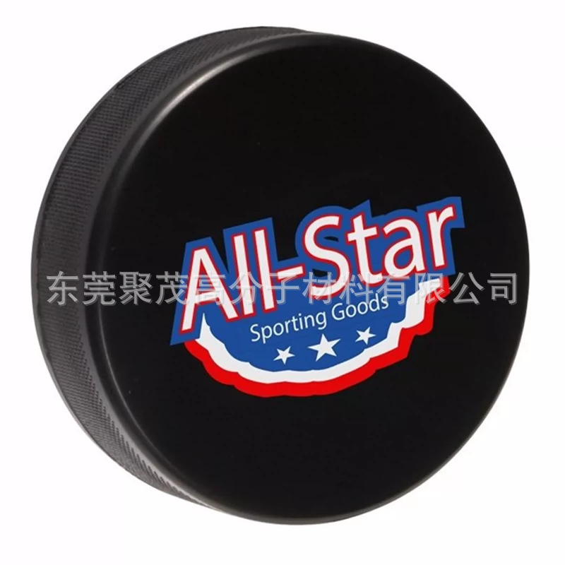 하키 하키 하키 75*25mm