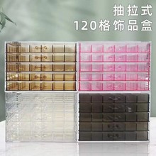 跨境美甲饰品盒钻盒5层首饰盒甲油胶抽拉式储物盒美甲收纳盒120格