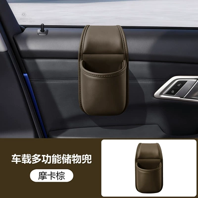 Door Storage Box, Car Storage: Car cup holder/beverage holder - mocha-brown