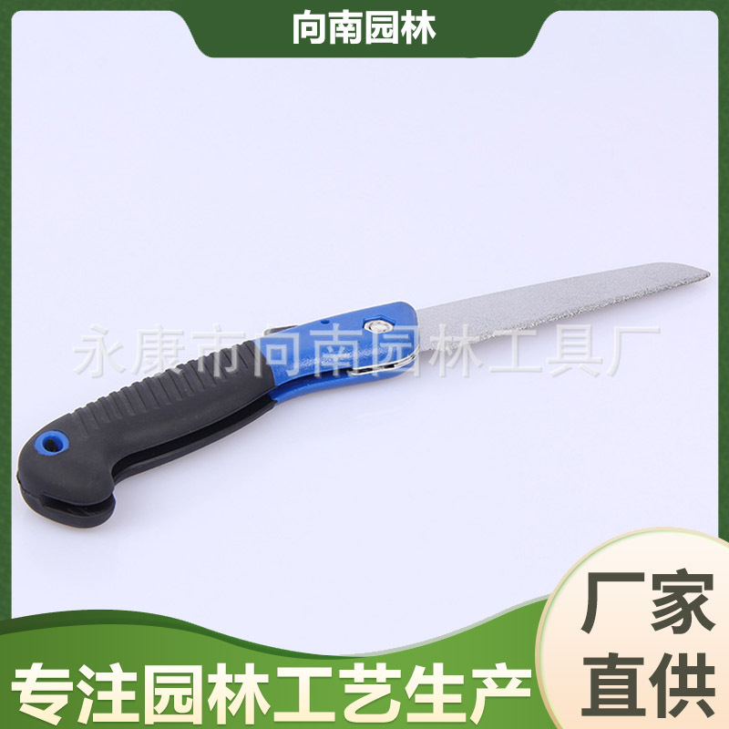供应户外折叠果树手锯园艺工具锯子园林腰锯高空修枝锯子