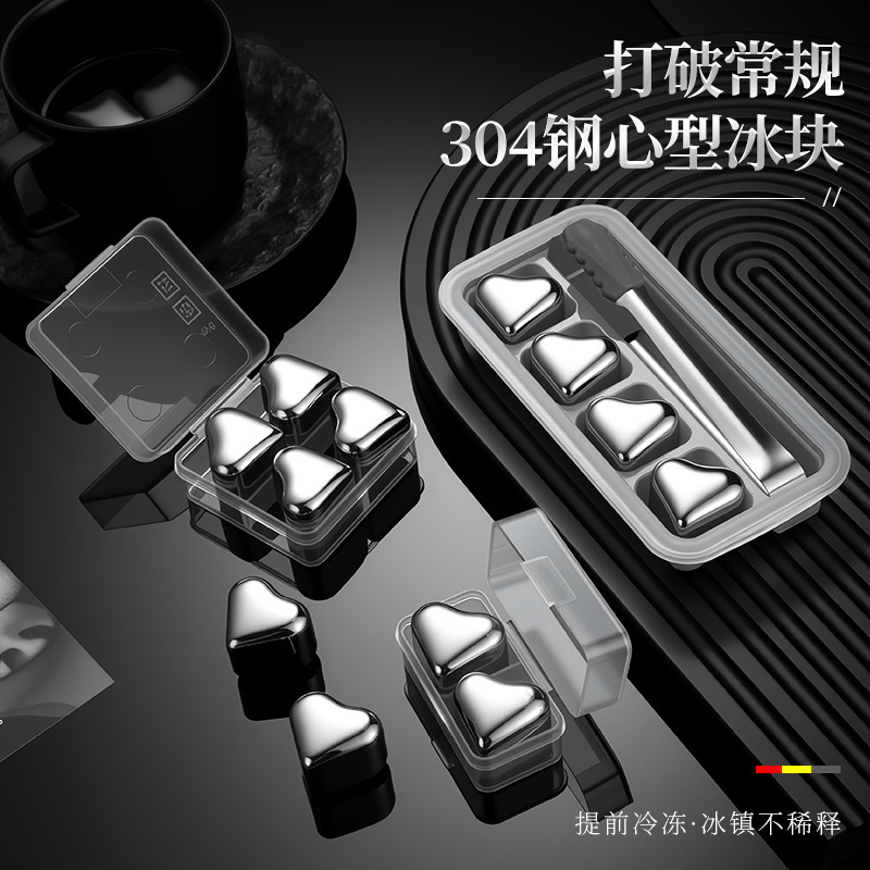 Stainless Steel Heart-Shaped Ice Cubes, Quick-Freezing Ice Particles for Summer Cooling, Ice-Cold Cola and Whiskey, Reusable Heart-Shaped Ice Stones Stainless Steel Heart-Shaped Ice Cubes, Quick-Freezing Ice Particles for Summer Cooling, Ice-Cold Cola and Whiskey, Reusable Heart-Shaped Ice Stones