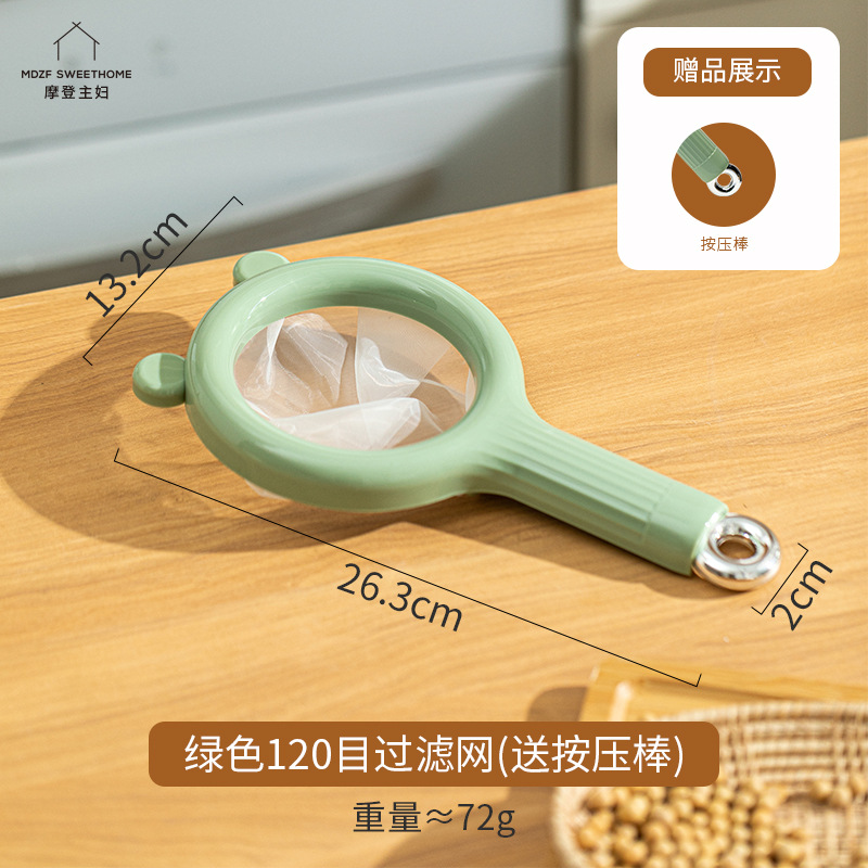 녹색 [120메쉬 필터 포함]