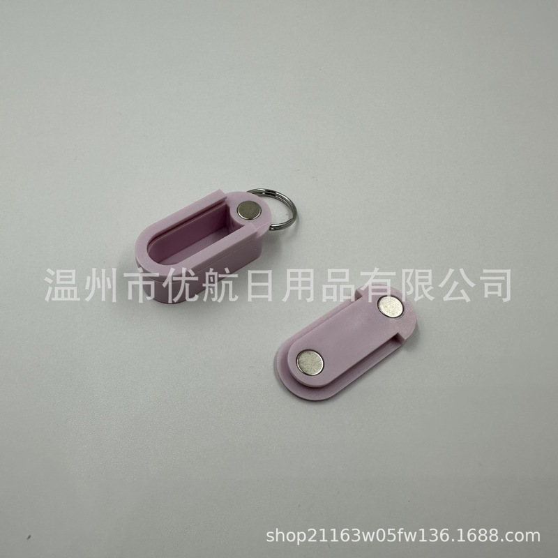 クロスボーダー新しいピルポッドクリエイティブトラベルポータブルピルボックスキーホルダーピルボックス磁気スライド収納ピルボックス|undefined