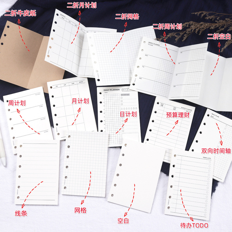 A7 Planner Thickened Loose-Leaf Inner Pages Basic 80% off Refill Square Grid Blank Monthly Planner Inner Pages A7 Planner Thickened Loose-Leaf Inner Pages Basic 80% off Refill Square Grid Blank Monthly Planner Inner Pages