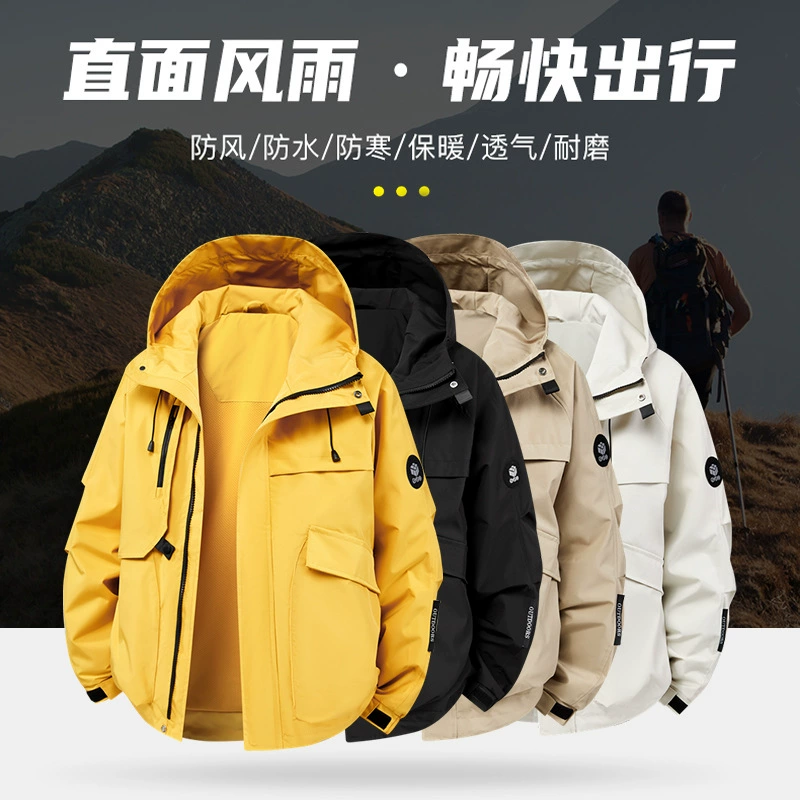 2025 новая альпинистская одежда с капюшоном, однотонная водонепроницаемая многофункциональная куртка для пар, мужская ветровка, одинарная куртка
