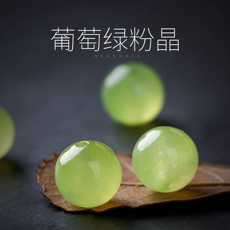 育奏 葡萄綠玉髓散珠子手工DIY材料編織多寶手鍊串珠飾品配件批發