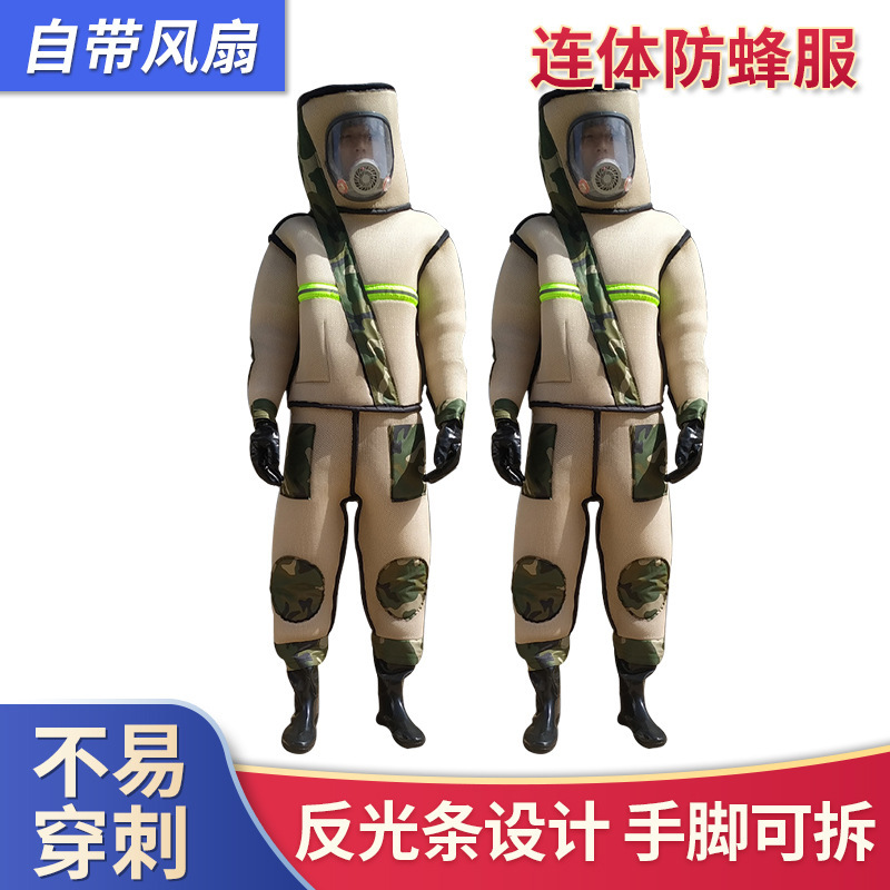 养蜂防护服 加厚防晒养蜂工具 轻盈智力蜂子威同款防蜂服