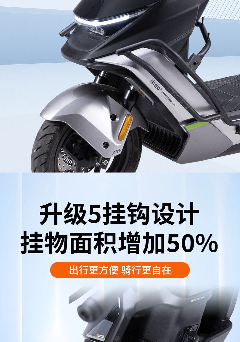 Suitable for Ninebot M5100 Protective Bar Anti-Fall Bumper M125 200 Scooter Guard Bar Rack Delivery Rack Tail Rack Modified Version