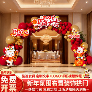 ��������T2026�R�깫˾����F���Շ������׃��@�����T����b�