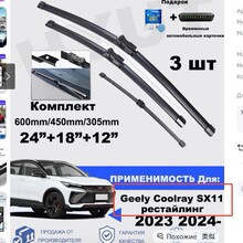 �����ڼ�����ԽCoolray SX11 2018-2026 24��+18��+12����Խ��ˢ