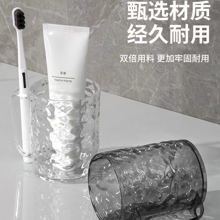 グレイシャーカップ、軽くて高級感のある家庭用透明歯磨きカップ、見栄えの良いうがい薬カップ、カップル、学生、子供用の水模様のウォッシュカップ|undefined