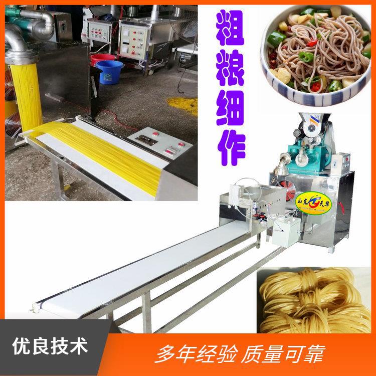 大庆流水线玉米面条机 双螺杆自熟冷面机 一机多用