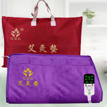 防滑艾灸毯控溫電加熱艾絨褥子艾草床墊毯廠家批發加厚墊保健