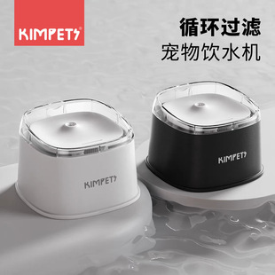 Cat Water Dispenser Automatic Circulation Filter Pet Electric Water Dispenser Cat Water Dispenser Dog Automatic Water Feeder