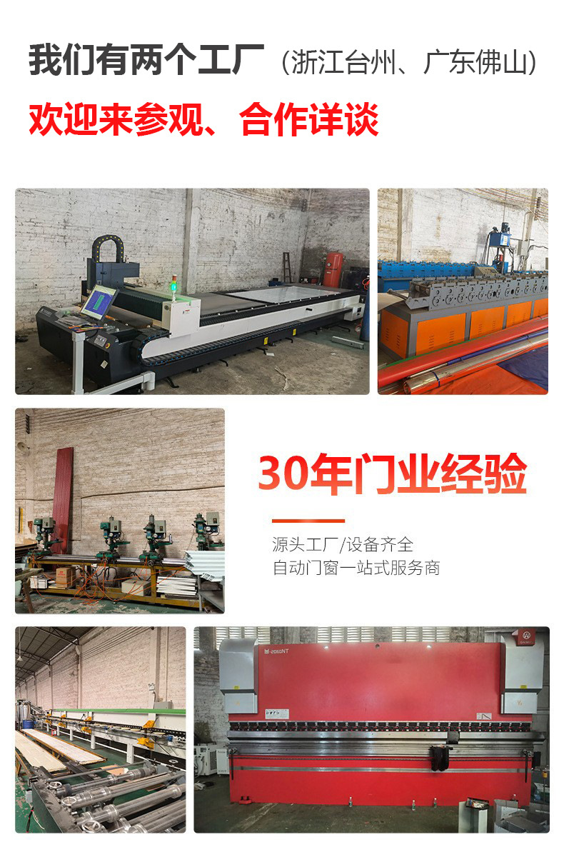 纯平铝板翻板门WiFi智能电动别墅车库门铝合金翻板卷闸门厂家定制-阿里巴巴