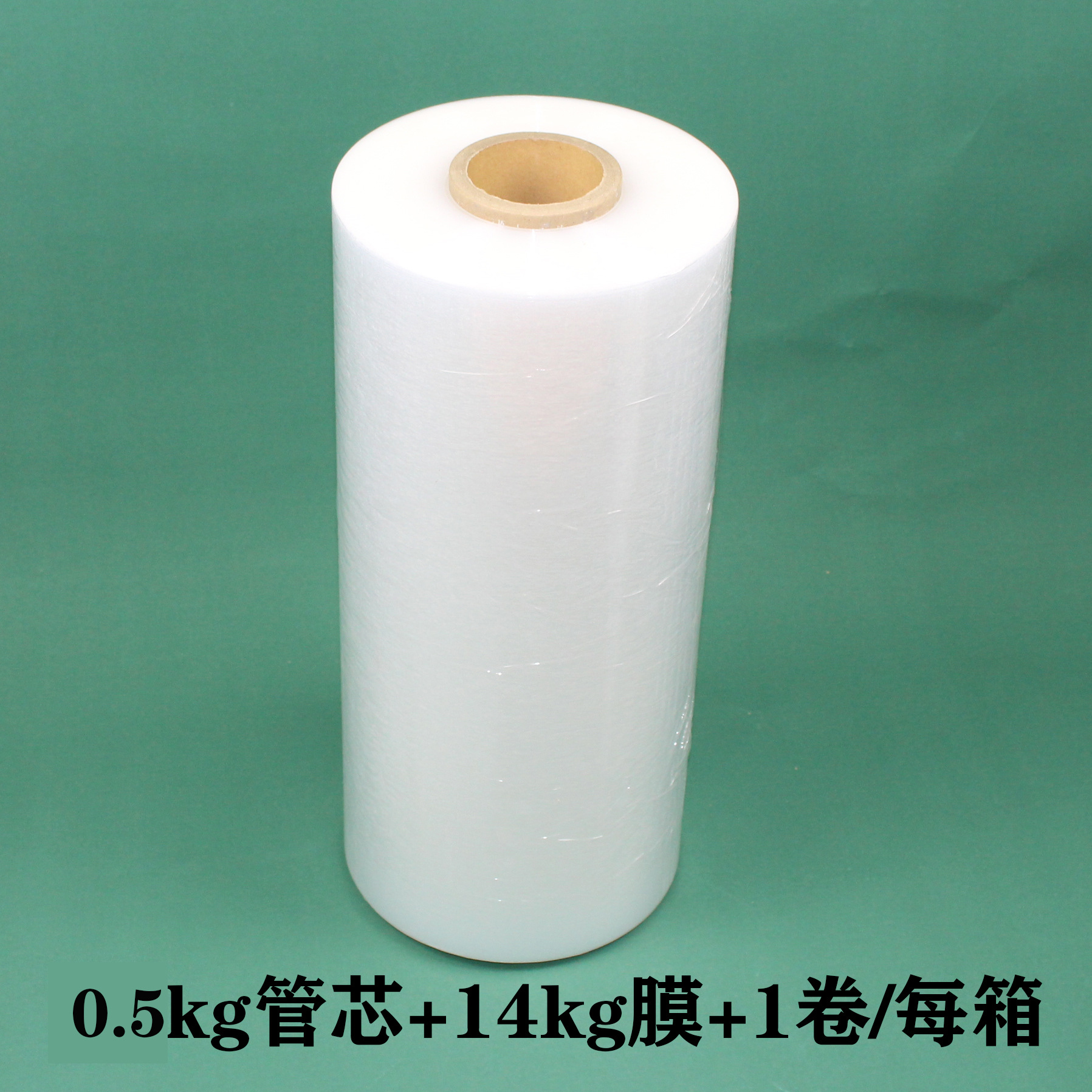 机用缠绕膜pe透明拉伸膜工业大卷保鲜膜塑料打包膜包装膜批发