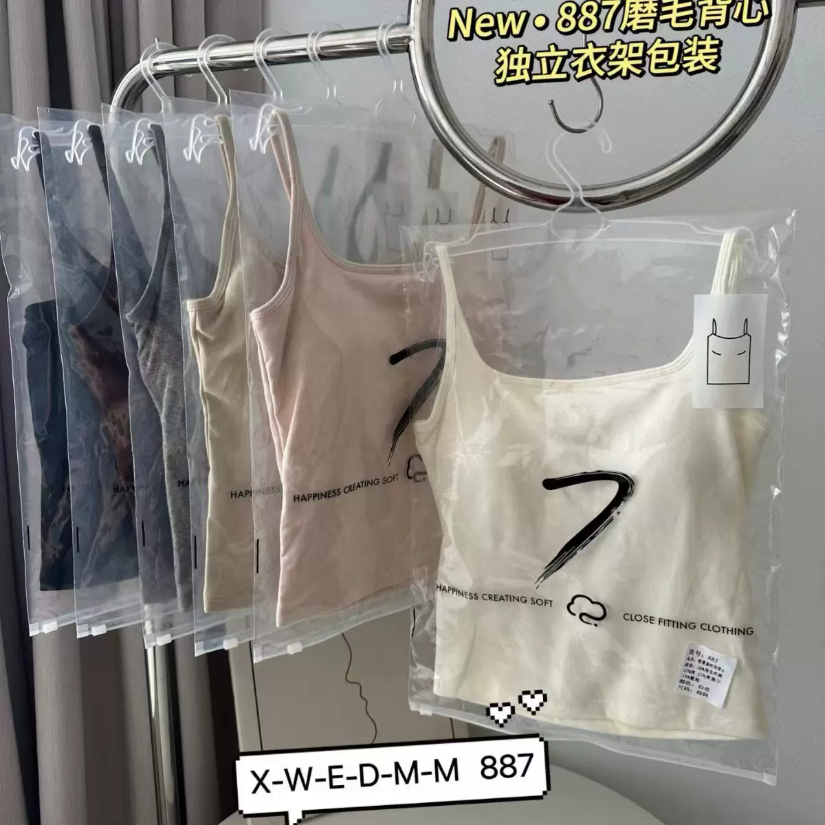 新品纯棉长版吊带背心固定一体杯修身显瘦百搭可外穿打底内搭上衣