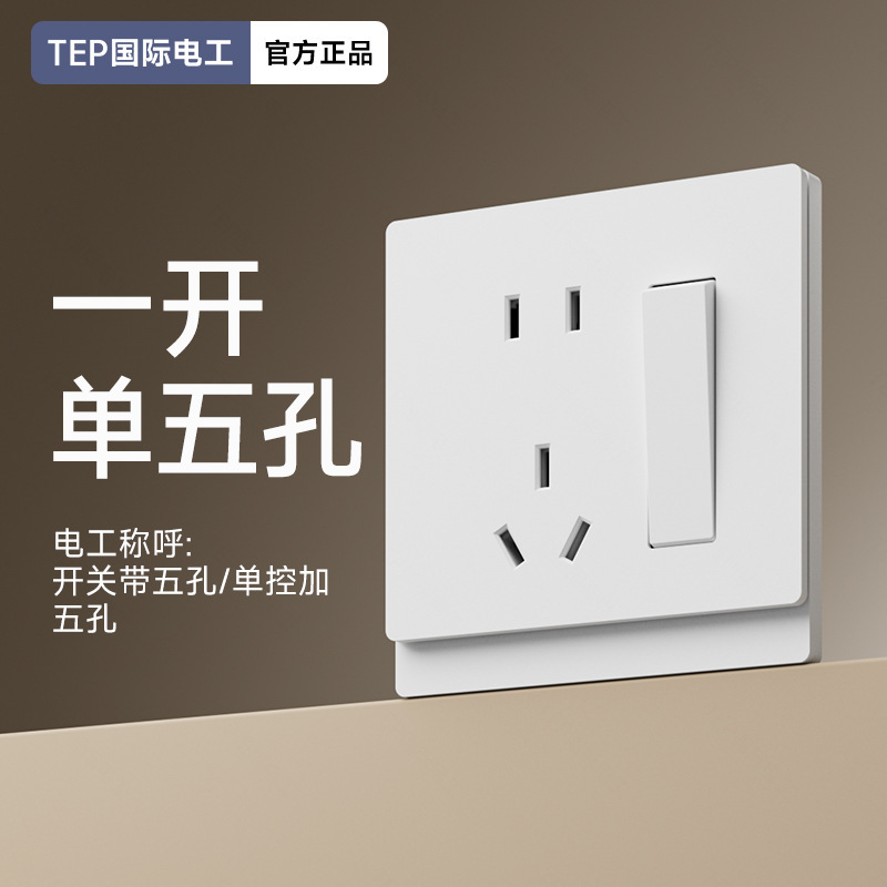 已接入米家APP蓝牙MESH2.0智能开关四六八开调光开关支持语音控制|undefined