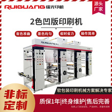 RG-8002ɫӡˢC uشһһpɫӡˢC