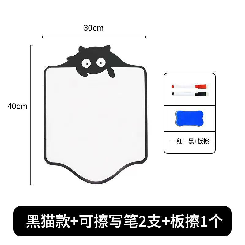 冷蔵庫用マグネット メッセージボード 高見えホワイトボード 消せる多機能メモ 磁気黒板 黒猫 かわいいメモ|undefined