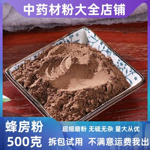 �䷿����ș�ĵ�䁳�����Ұ��C�S���R��C��ɽ�䷿��ĩ���l�в�ș