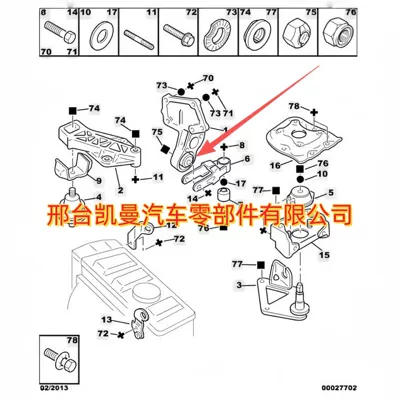for Peugeot 306405 Citroen – Other walking systems